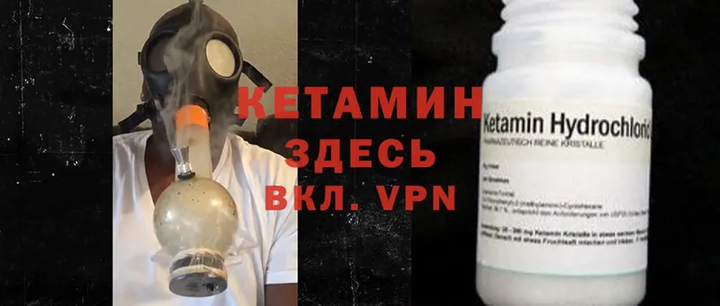 Кетамин ketamine  ОМГ ОМГ зеркало  Анжеро-Судженск 