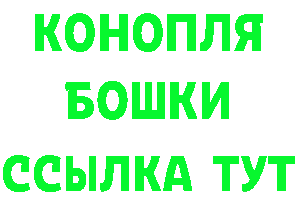 Бутират бутандиол как зайти даркнет гидра Анжеро-Судженск